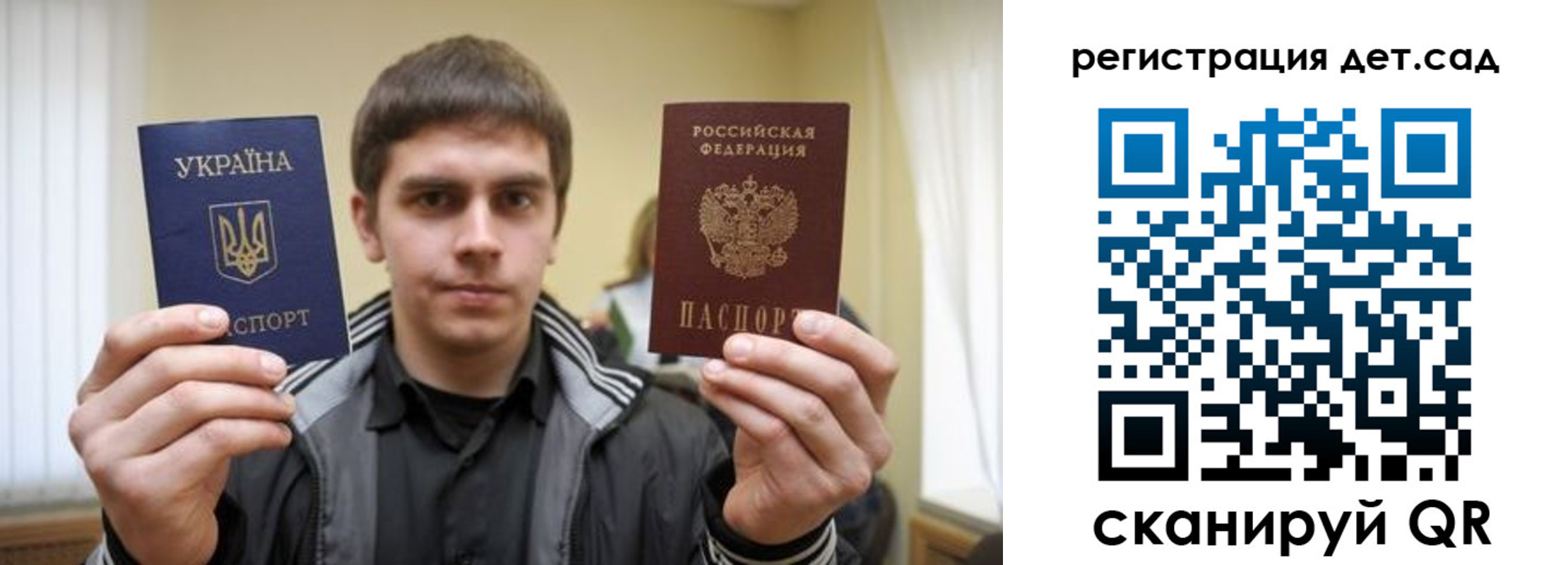 прописка штамп в Вичуге