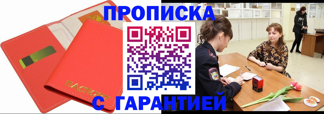 временная регистрация поиск в Вичуге