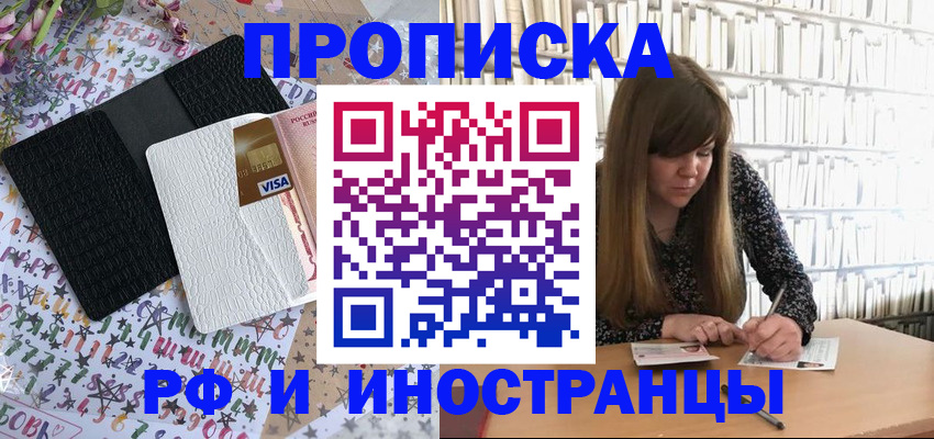 временная регистрация поиск в Вичуге