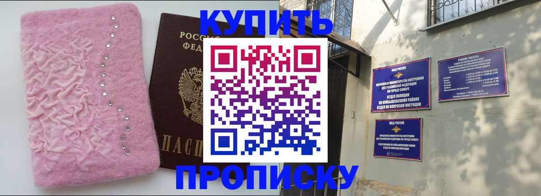 временная регистрация для школы в Вичуге