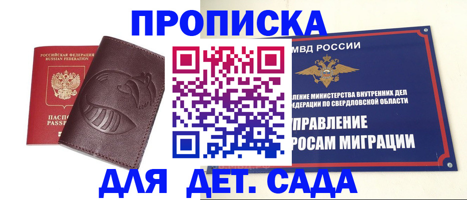 временная регистрация адрес в Вичуге